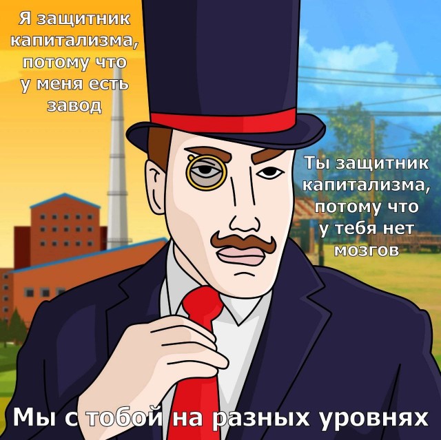 Ничего человеческого,  просто бизнес