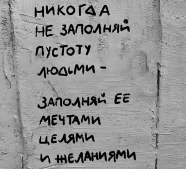 Прикольные и просто красивые картинки 10.01.2025