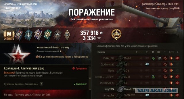 Wargaming 62