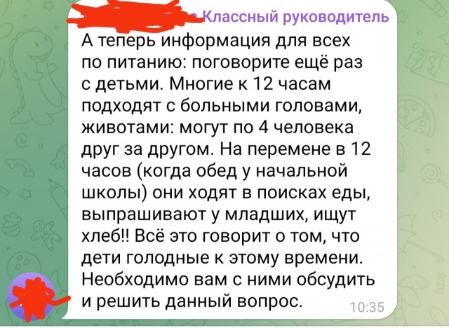 В Минпросвещения предложили вернуть школьные дискотеки для повышения рождаемости