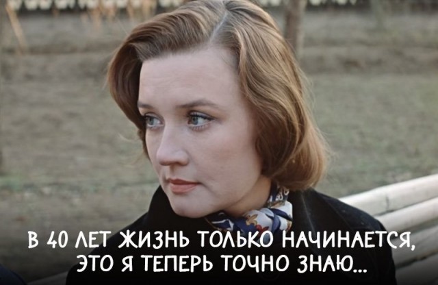 Затухаю к 40
