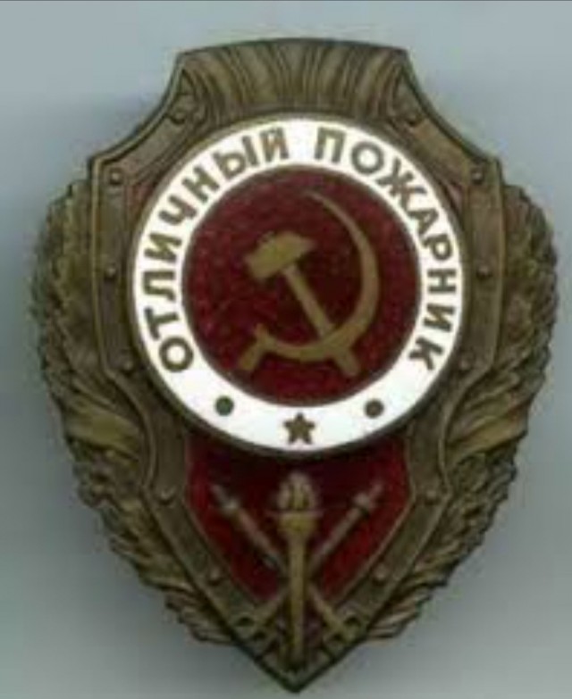 Пожарника из него не выйдет