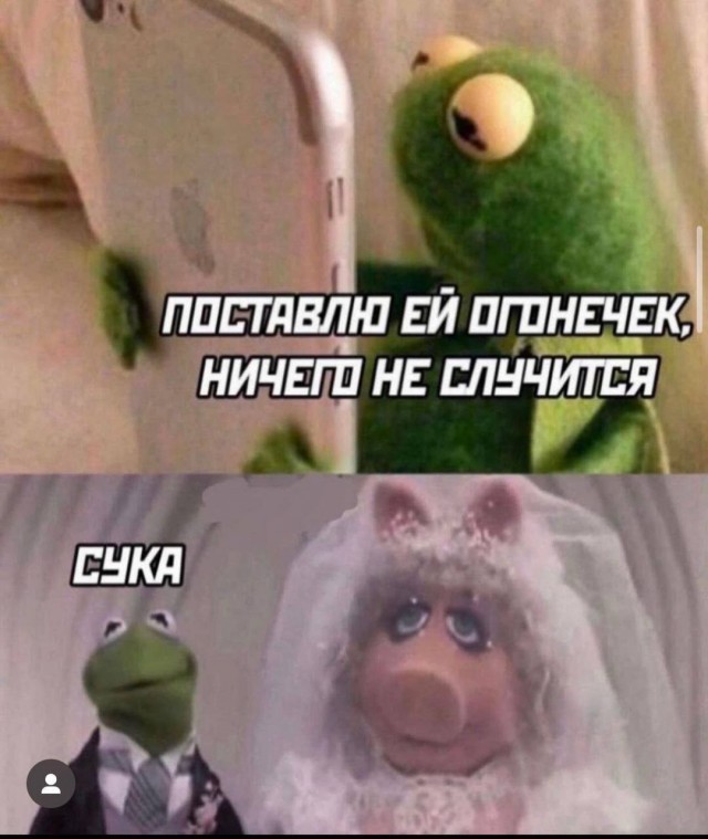 Из мира деградации - 16