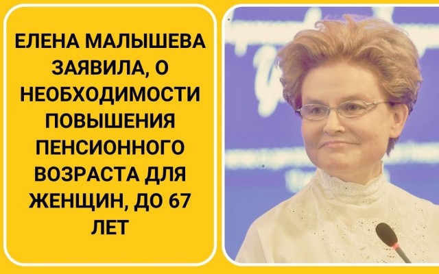 Блогер показала, как выглядит особняк в США российской телеведущей Елены Малышевой