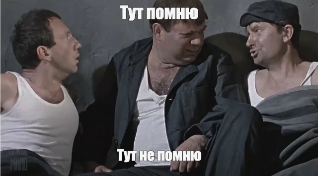 А вы над Байденом смеялись