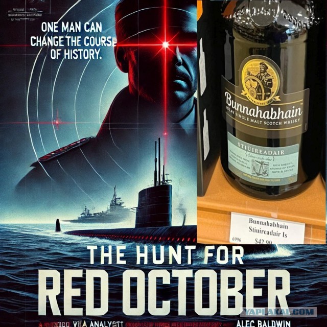 Как рвотный рефлекс и два таджика подарили миру капитана Рамиуса (из "Охоты за «Красным Октябрём»"