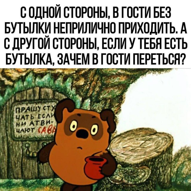 Так себе картинки 07.03.25