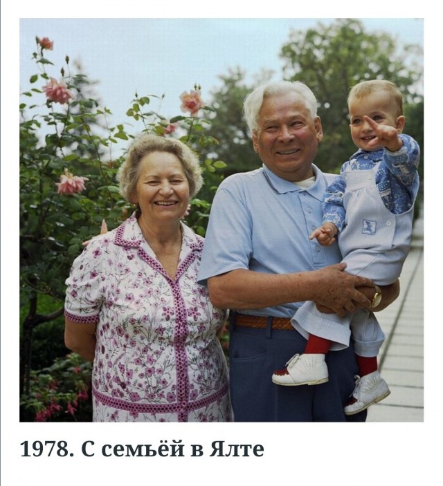 10 марта 1985 года умер Константин Устинович Черненко