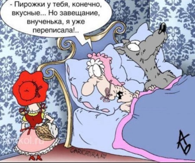 Так себе картинки 12.03.25