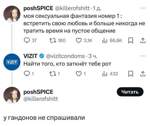 Так себе картинки 19.03.25