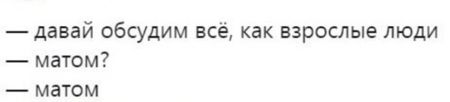 From the archives. Часть первая.