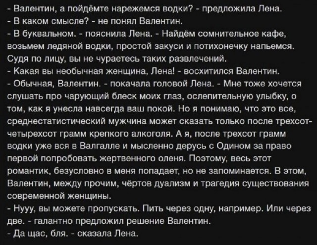 Так себе картинки 29.03.25
