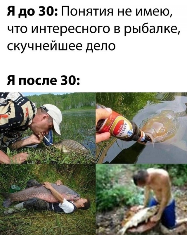 Веселые картинки в маленькую пятницу (02.04)