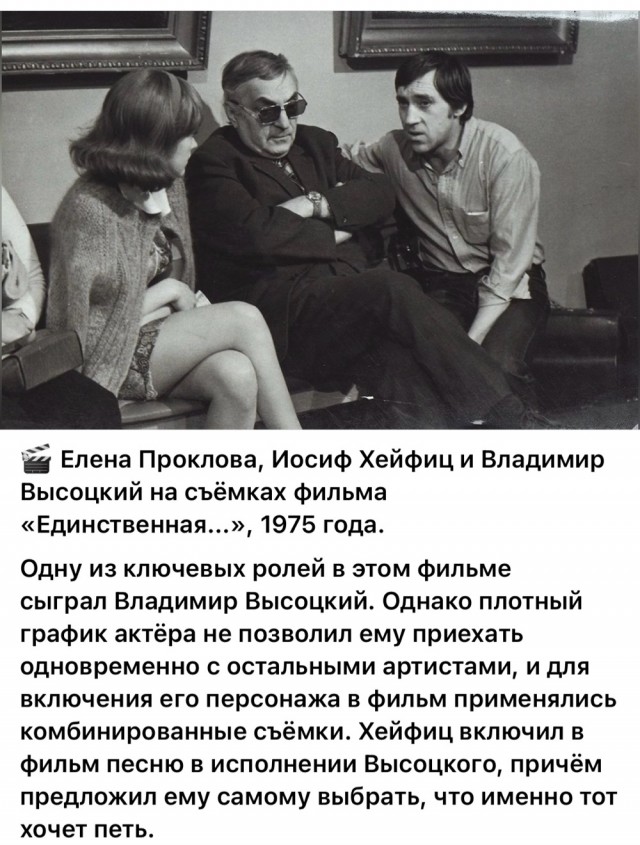 Интересные снимки известных людей  07.04.25