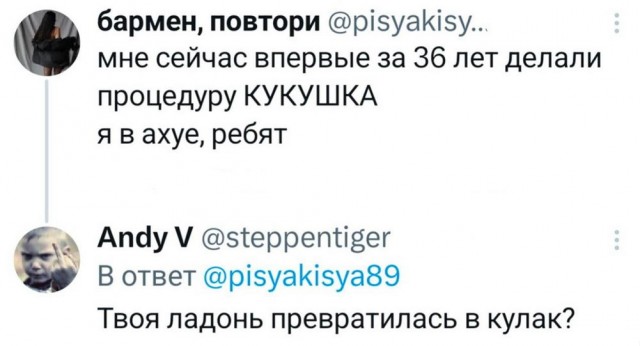 Картинки разные с надписями и без