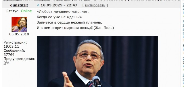 РПЛ без прикрас и модераций 6