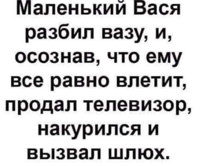Завалялось тут случайно немного забавных картинок
