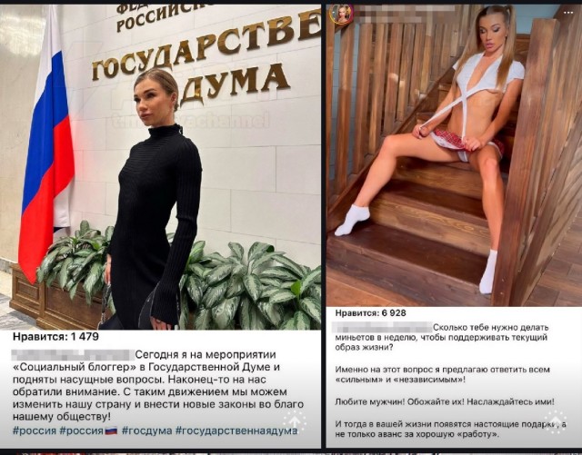 Блогерам запретят делать интервью с эскортницами