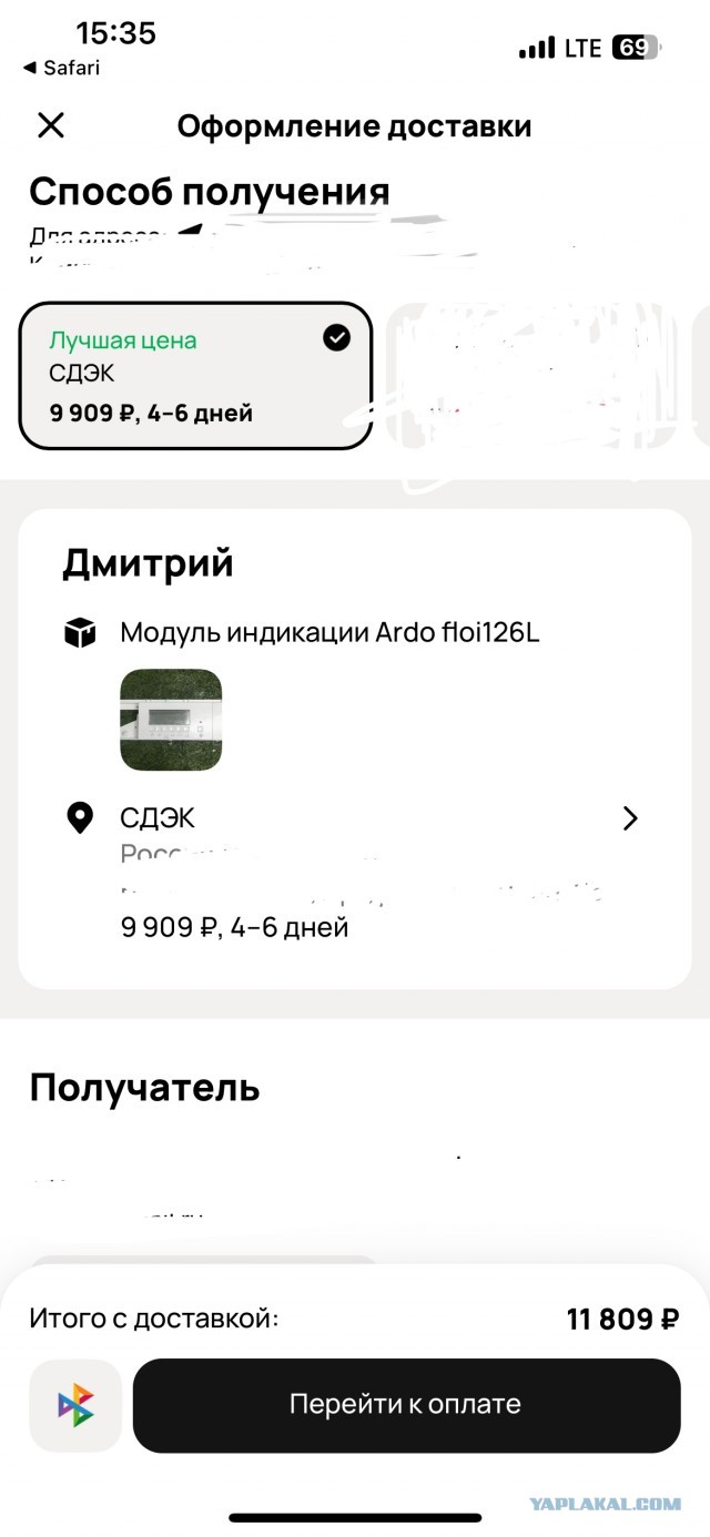 Интересное про авито.