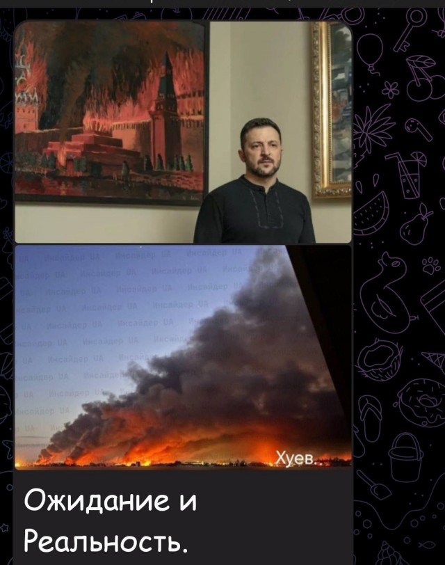 Атака БПЛА Сергиев Посад