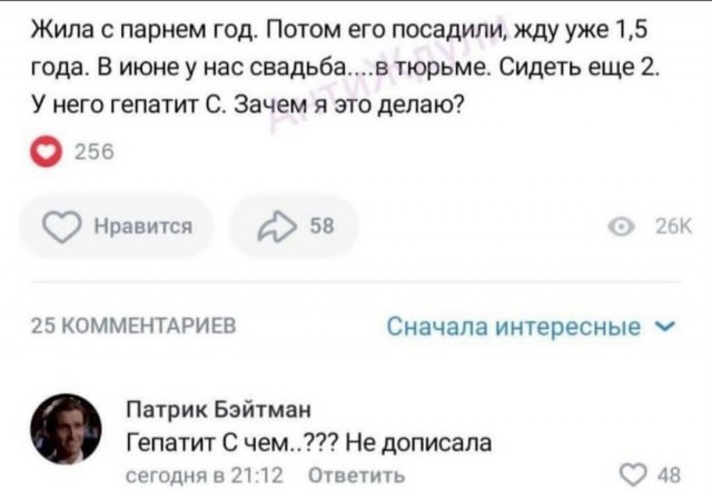 Так себе картинки 13.07.25