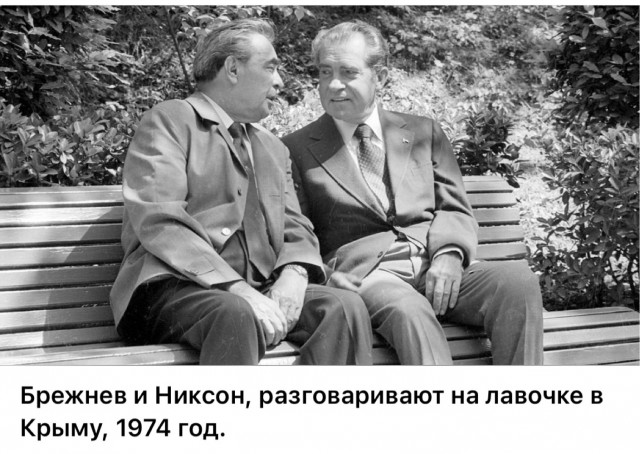 ​ Фотографии из прошлого нашей страны – 114