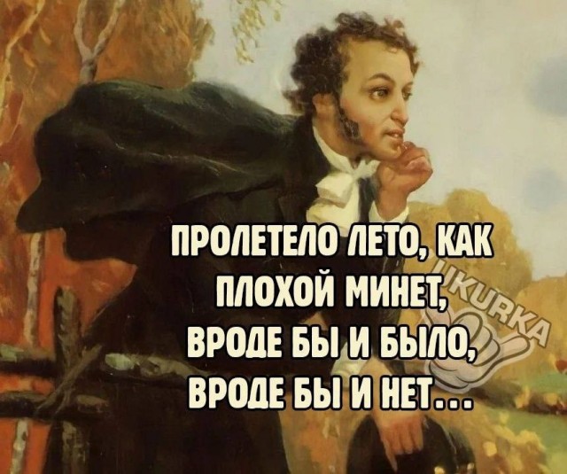 Веселое настроение в картинках (07.08.2025)