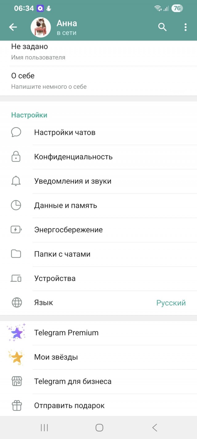 ‼️Снятие ограничений на звонки и видеосвязь в Telegram‼️