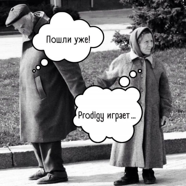 Главное, ребята, сердцем не стареть