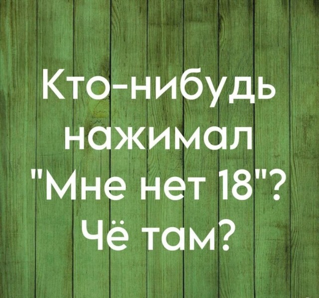 Так себе картинки 03.09.25