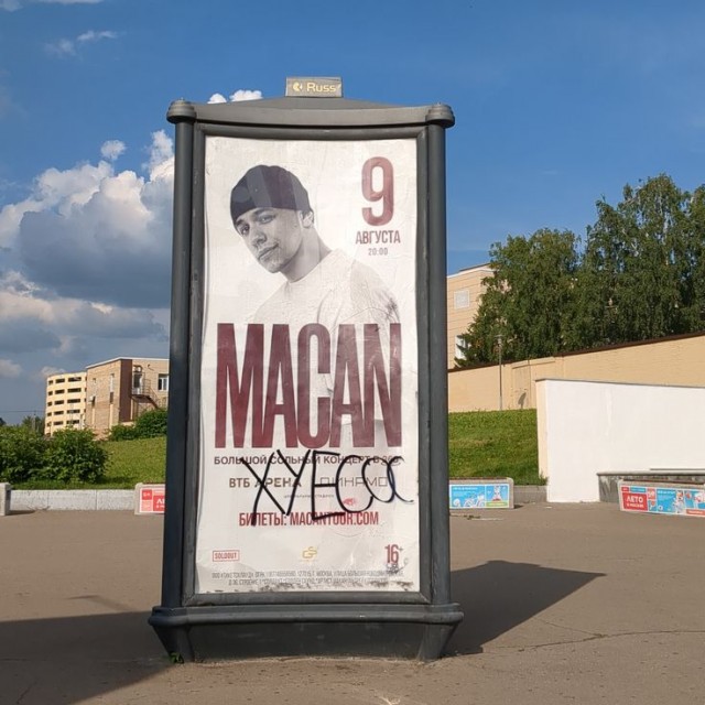 Крид понятно, а Щелкунчик что сделал?