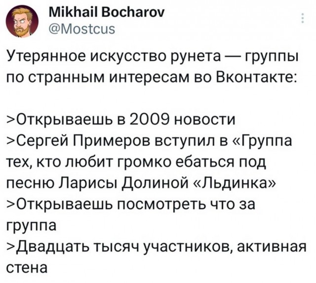 Маленькая пятница 10.09
