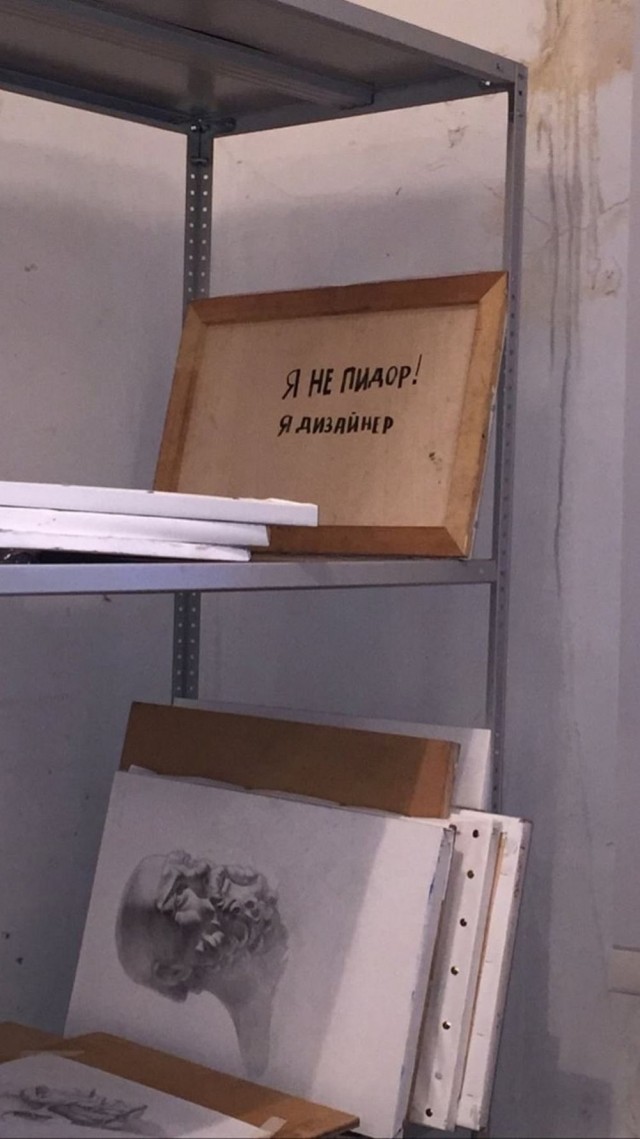 Разная хрень