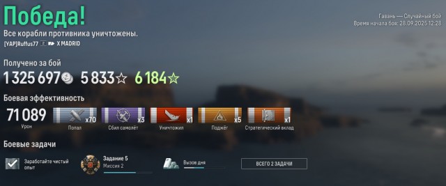 World of Warships - 10