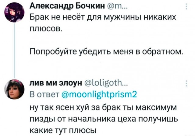 Так себе картинки 29.09.25
