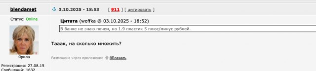 Братуши Белорусы ..