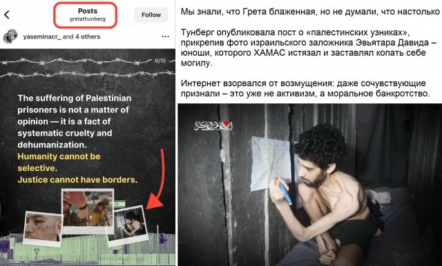 Помните, у нас в шапке ЯПа Грета висела, где сейчас пис