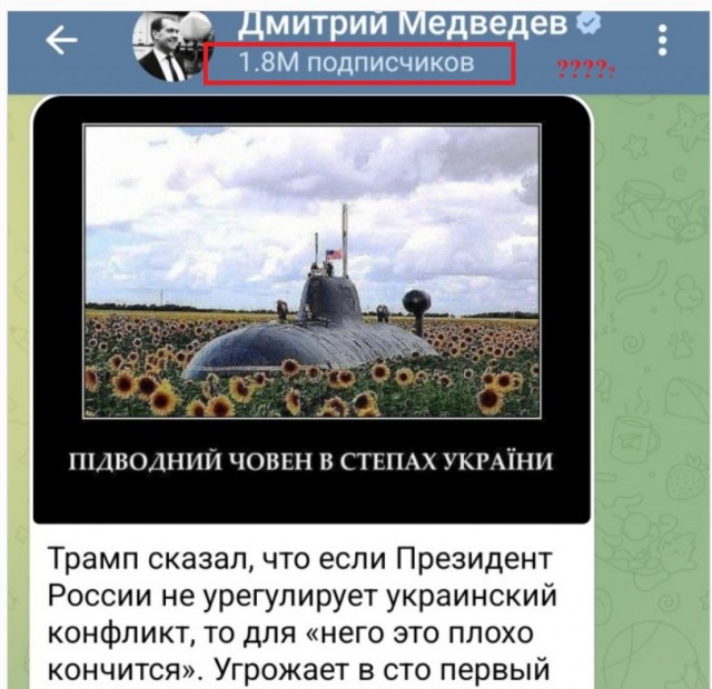 Утро понедельника. Медведев ответил на угрозу Трампа Путину
