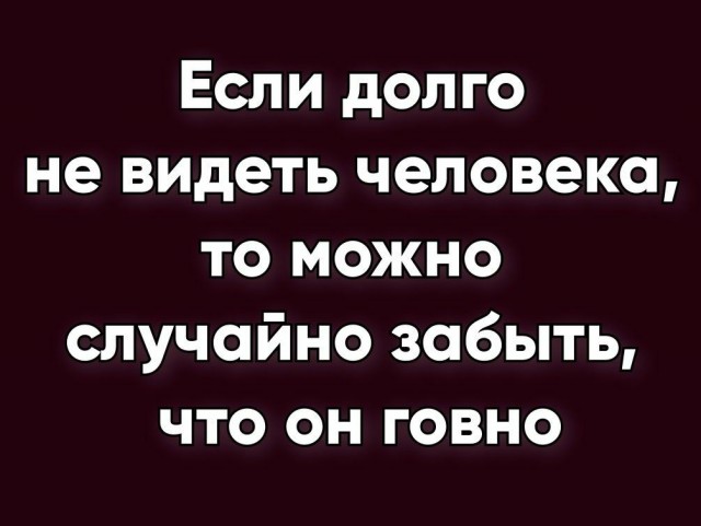 Куча мала 2