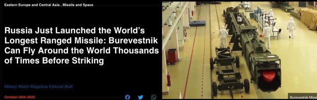 Про "Буревестник" (по мотивам темы "Трамп обратился к Путину...")