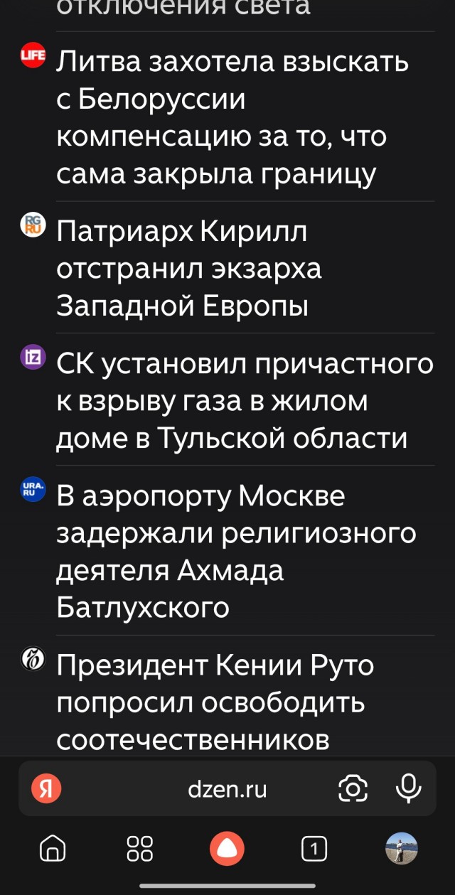 Да вы ЗАЕ&&&& надоели