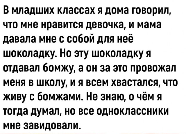 Так себе картинки 14.11.25