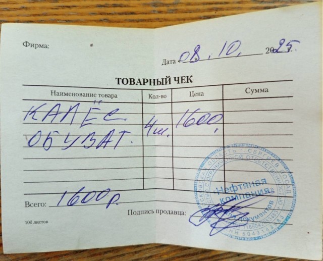 Субботние картинки