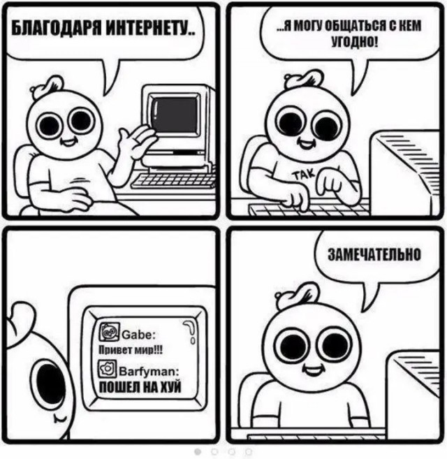 Дегрономикон депрессивный