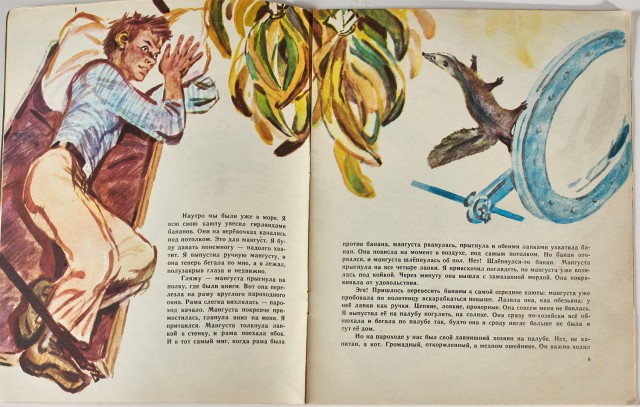 Детские книги из СССР