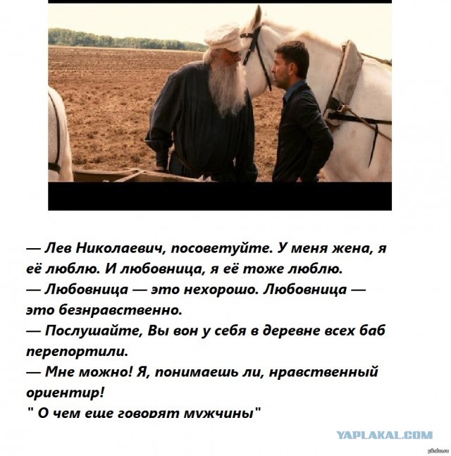 В РФ предлагают штрафовать за "дискредитацию духовных ценностей"