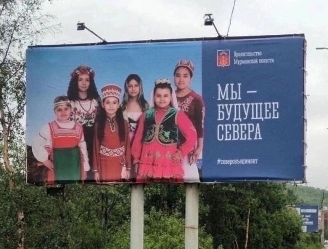 По 51 тысячи рублей будут платить тем, кто убедит знакомых, друзей или коллег переехать в Мурманскую область