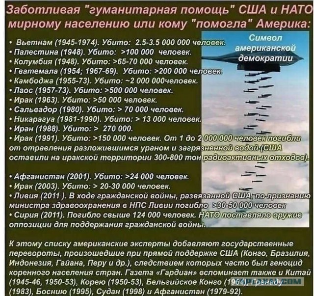 Всё, о чём так долго нам врали большевики, приходится усваивать