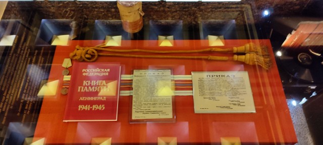 Подвигу твоему Ленинград