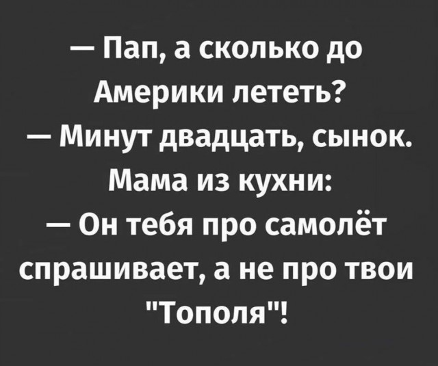 Куча мала 14